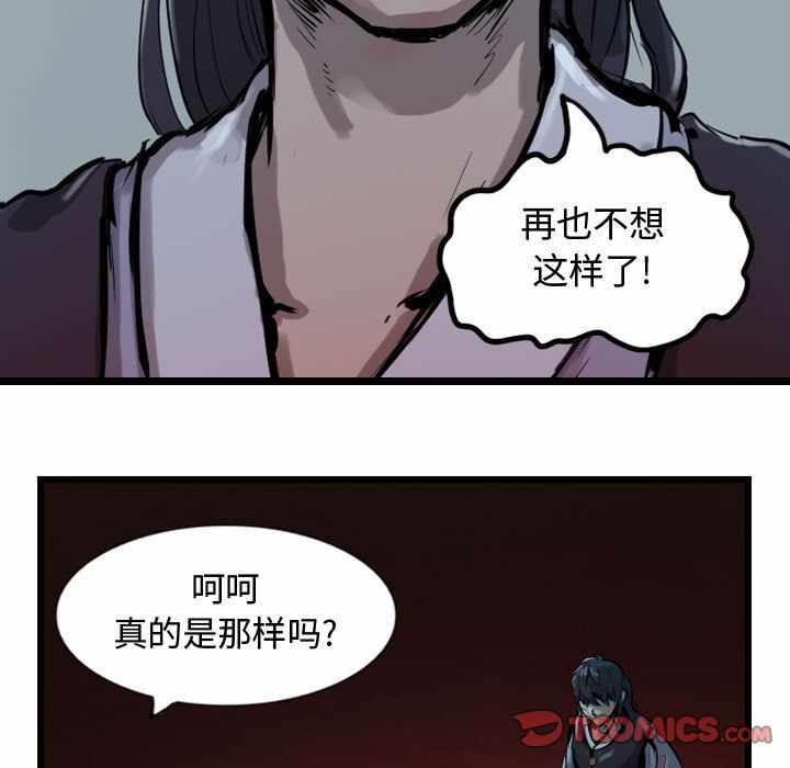 第2张