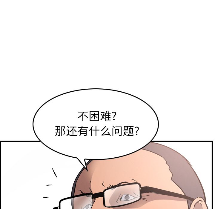 第2张