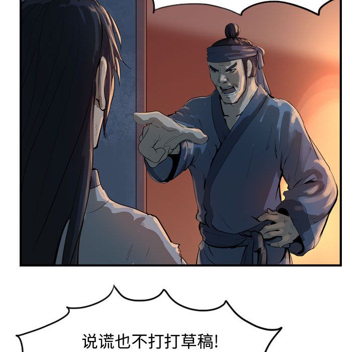 第2张