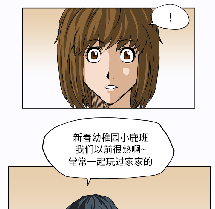 第2张