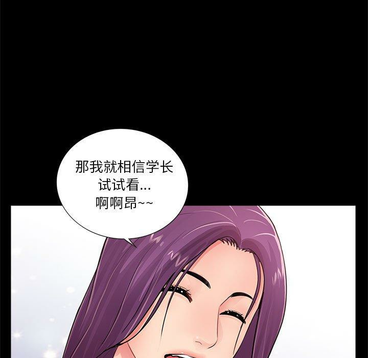 第106张