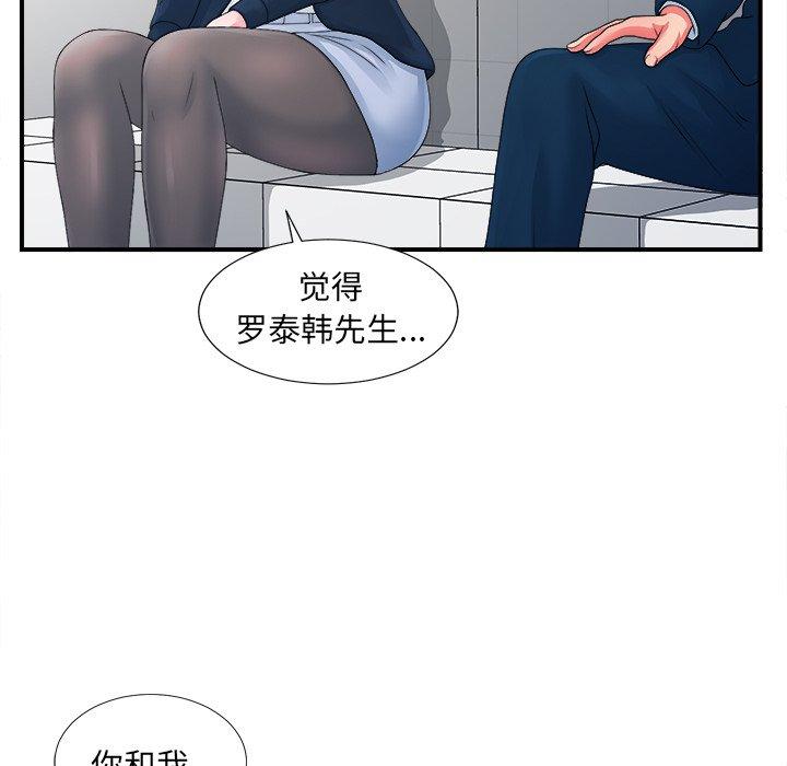 第101张