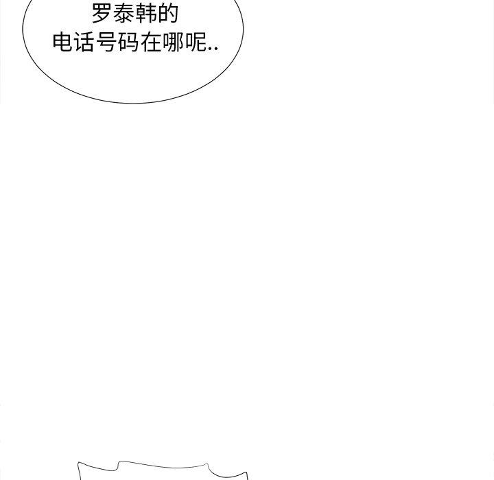 第104张