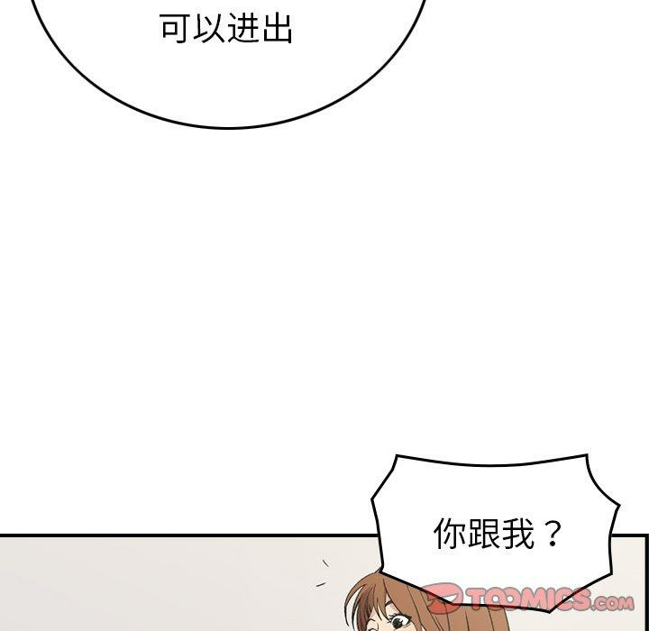 第2张