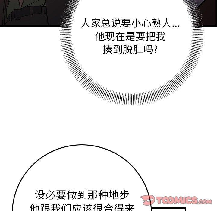 第2张
