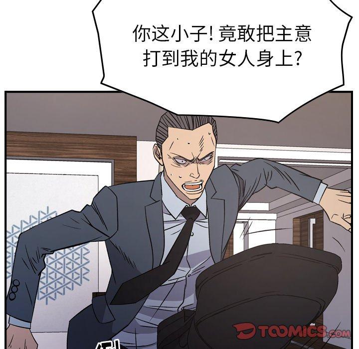 第2张
