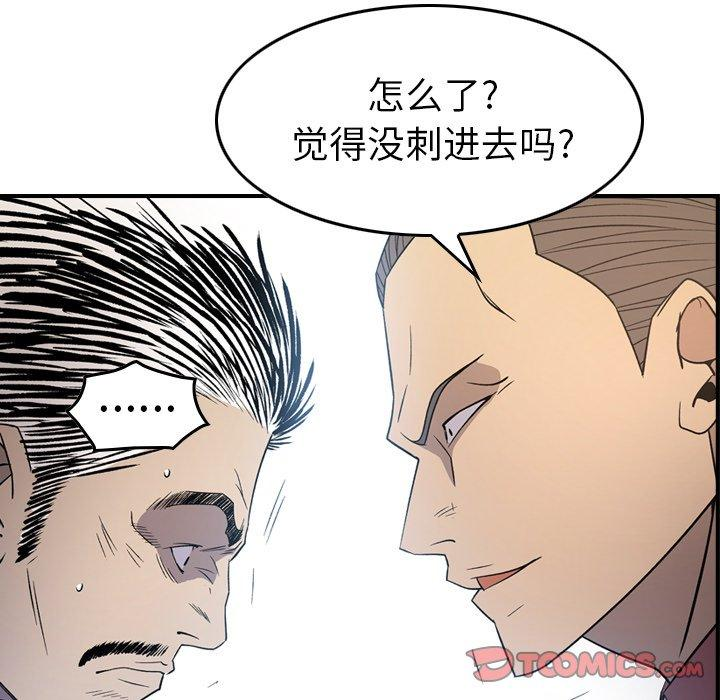 第2张
