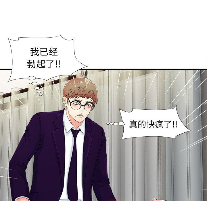 第106张