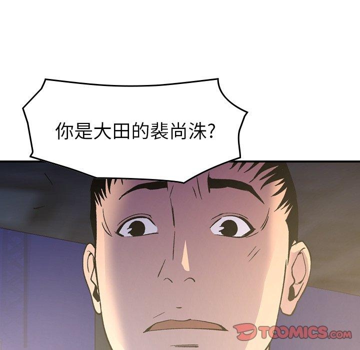 第2张