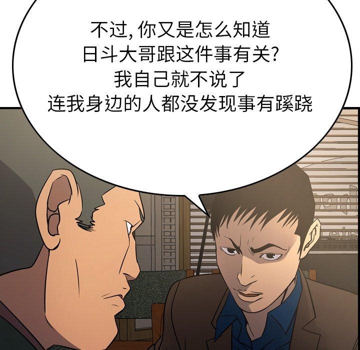 第2张