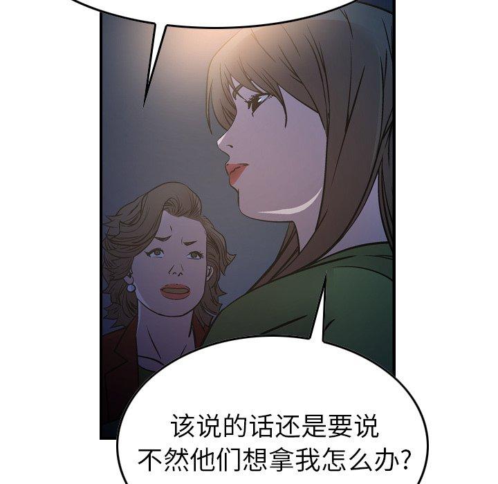 第2张
