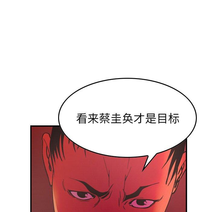 第2张
