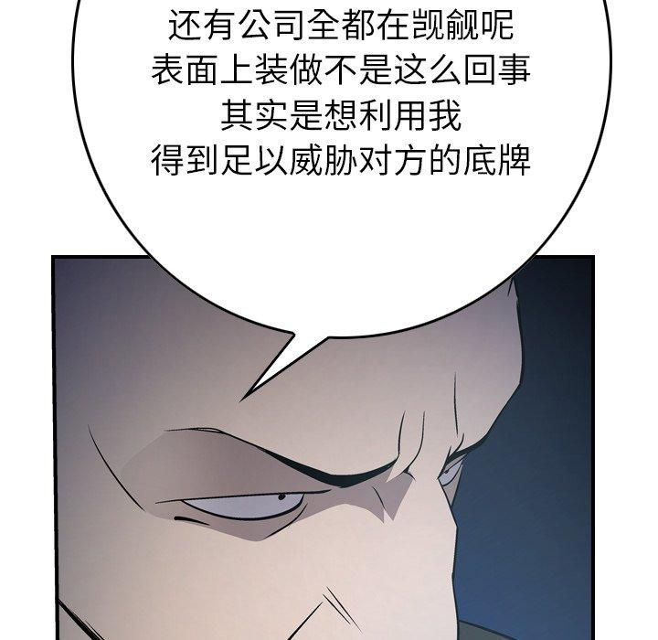 第2张