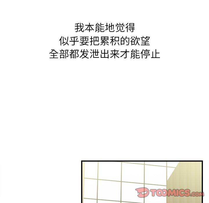 第106张