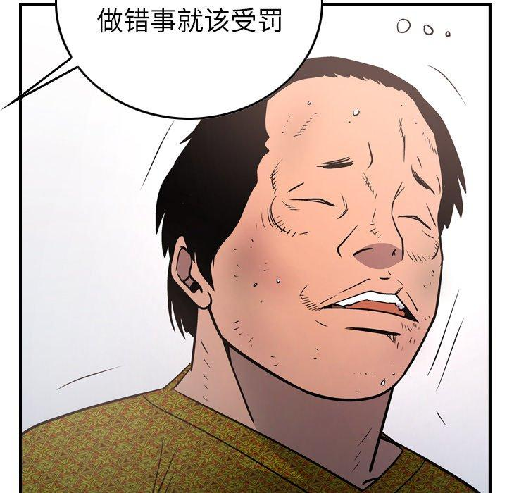 第2张