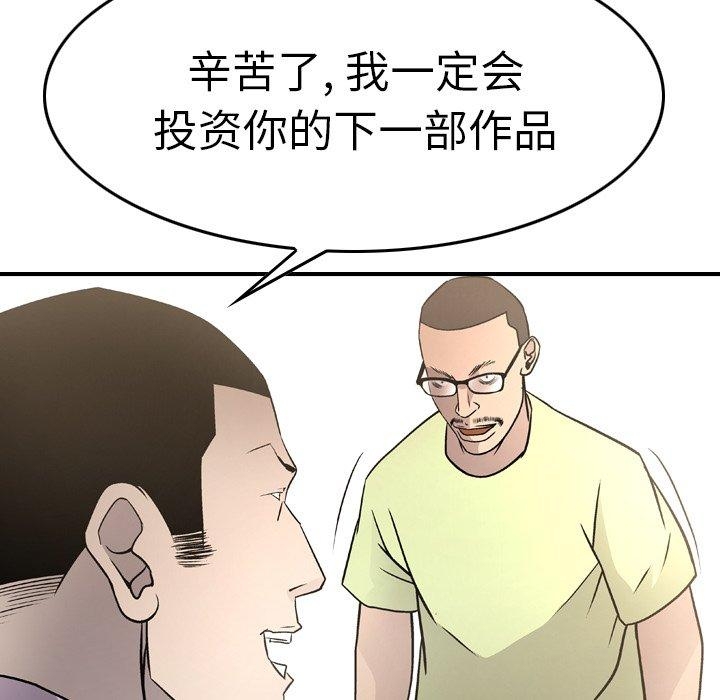 第2张