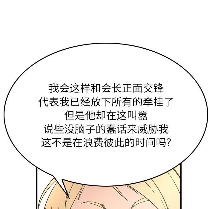 第2张