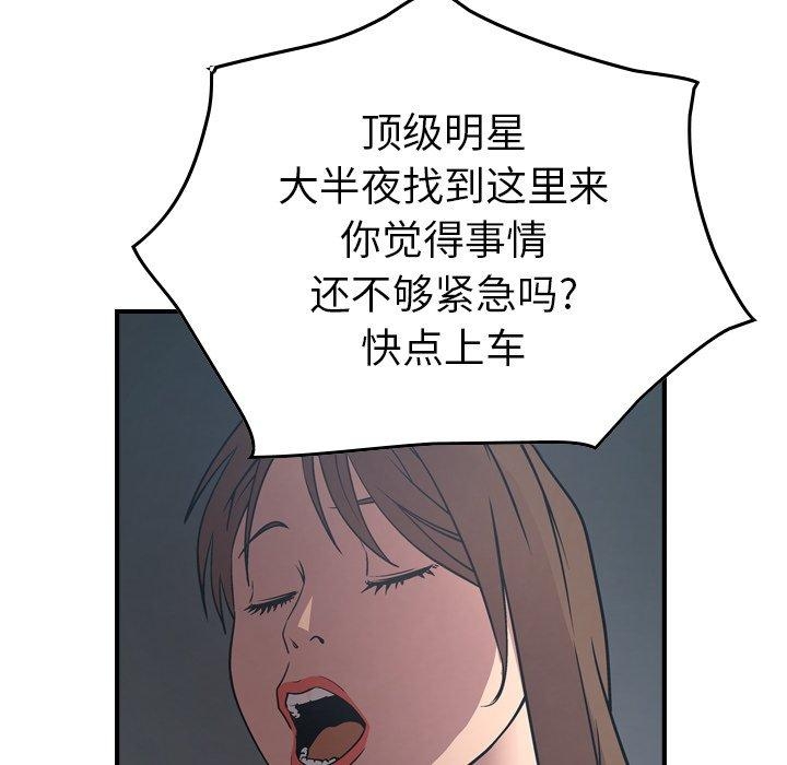 第2张