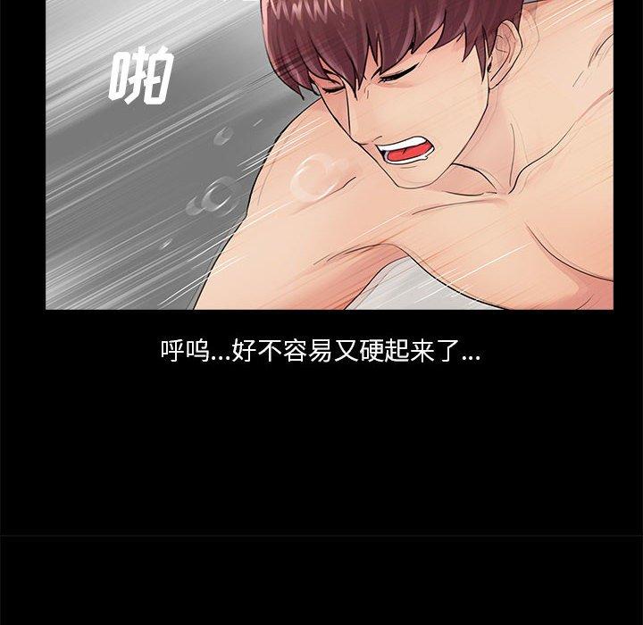 第106张