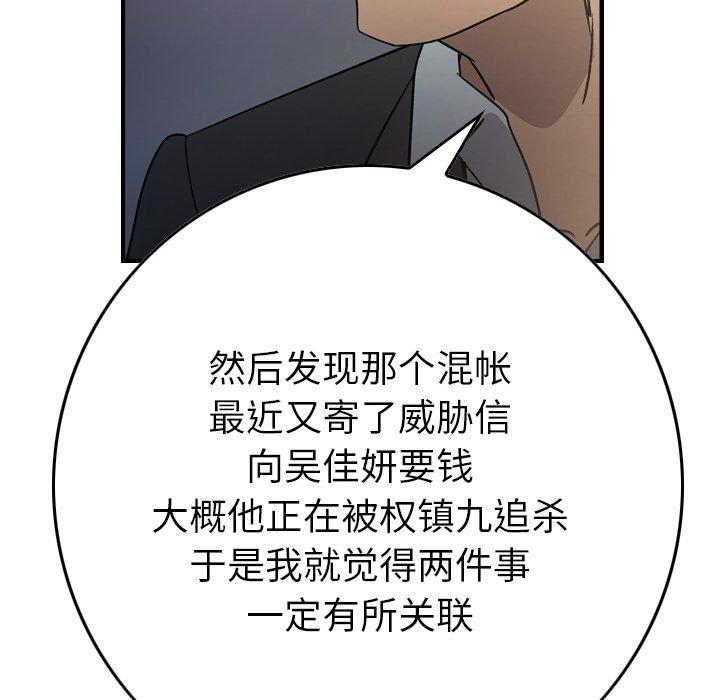 第2张