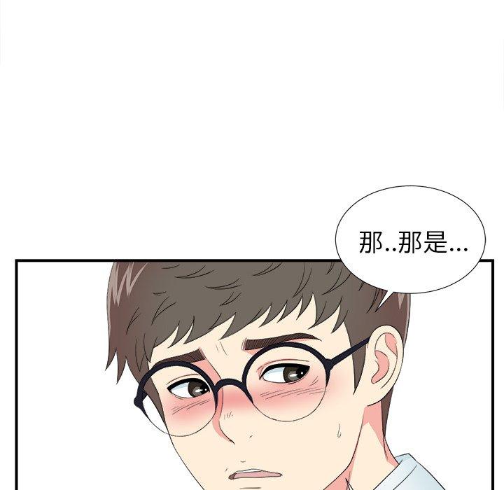 第98张