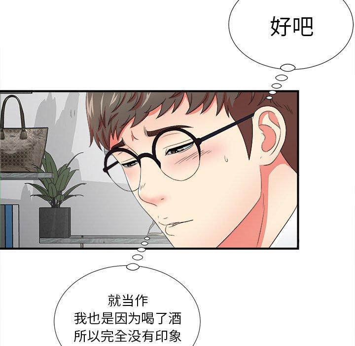 第102张