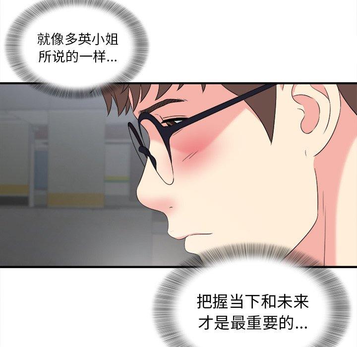 第96张