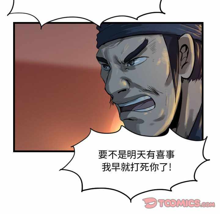 第3张