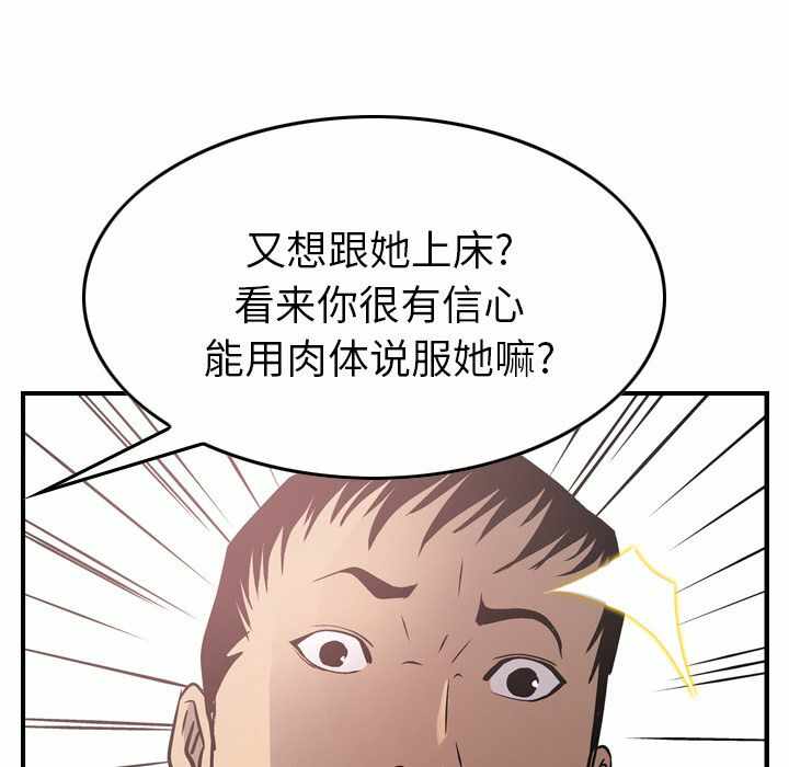 第2张