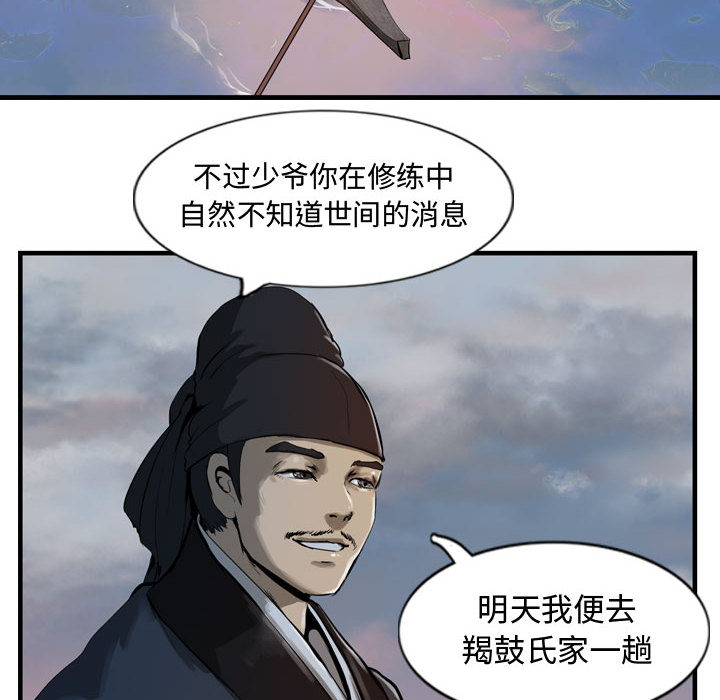 第4张