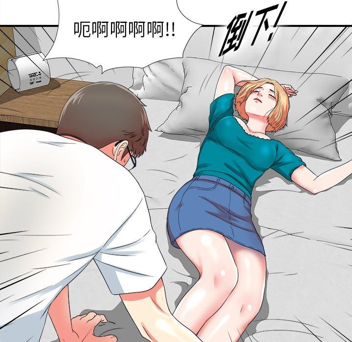 第105张