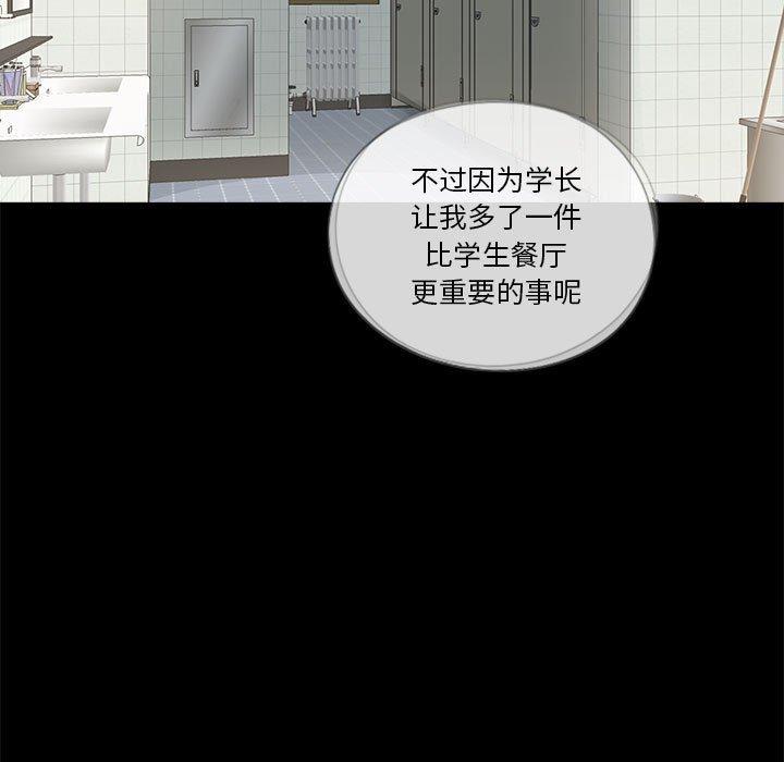 第87张