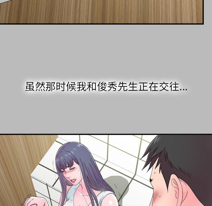 第87张
