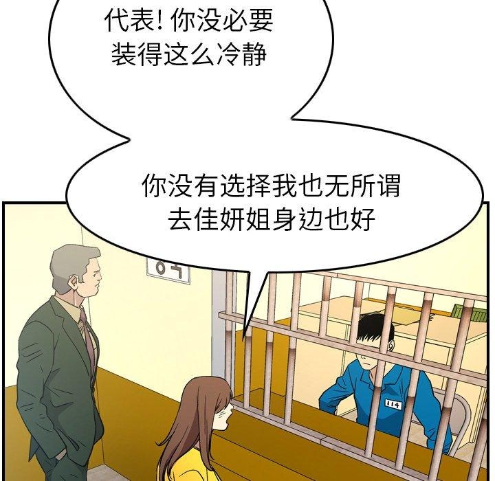 第3张