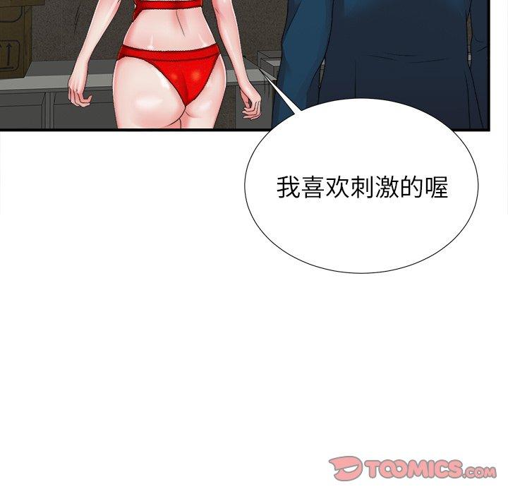 第107张