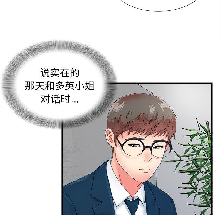 第103张