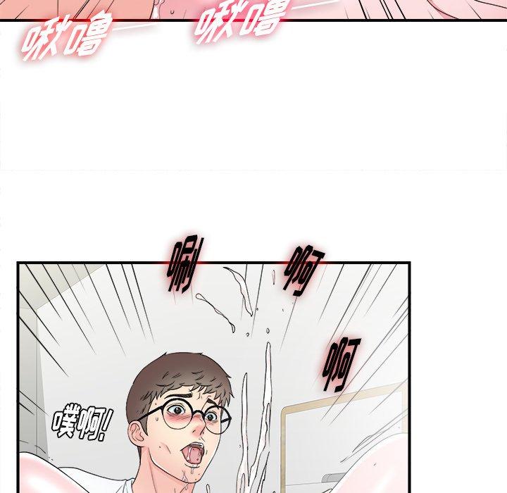 第98张