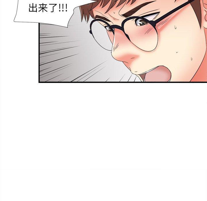 第103张
