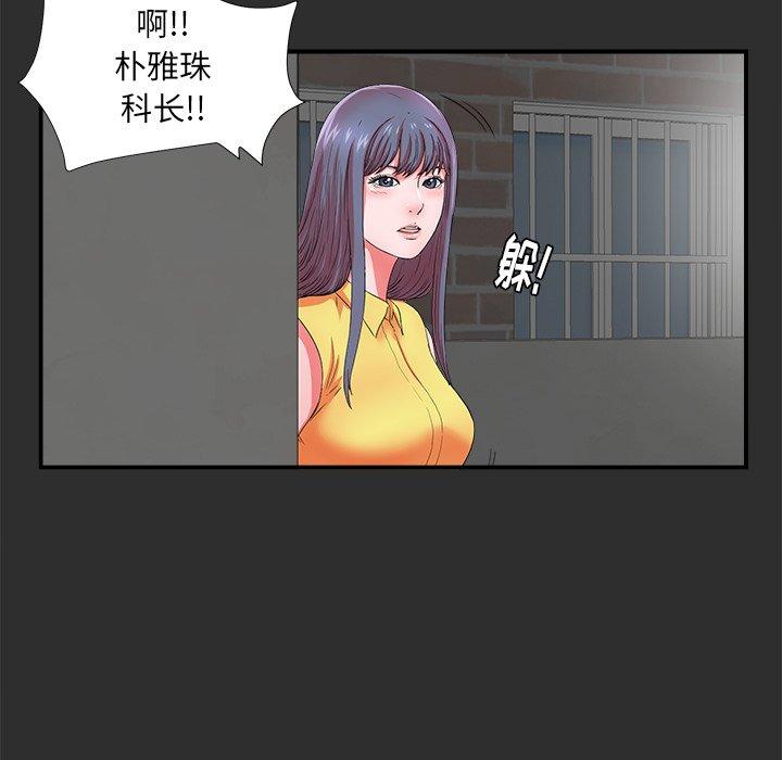 第99张