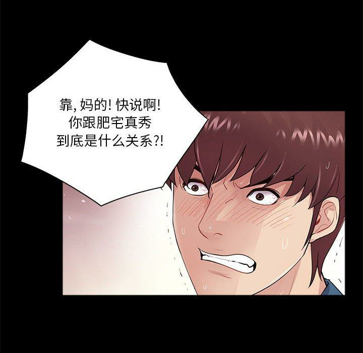 第104张