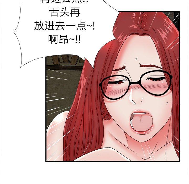 第105张