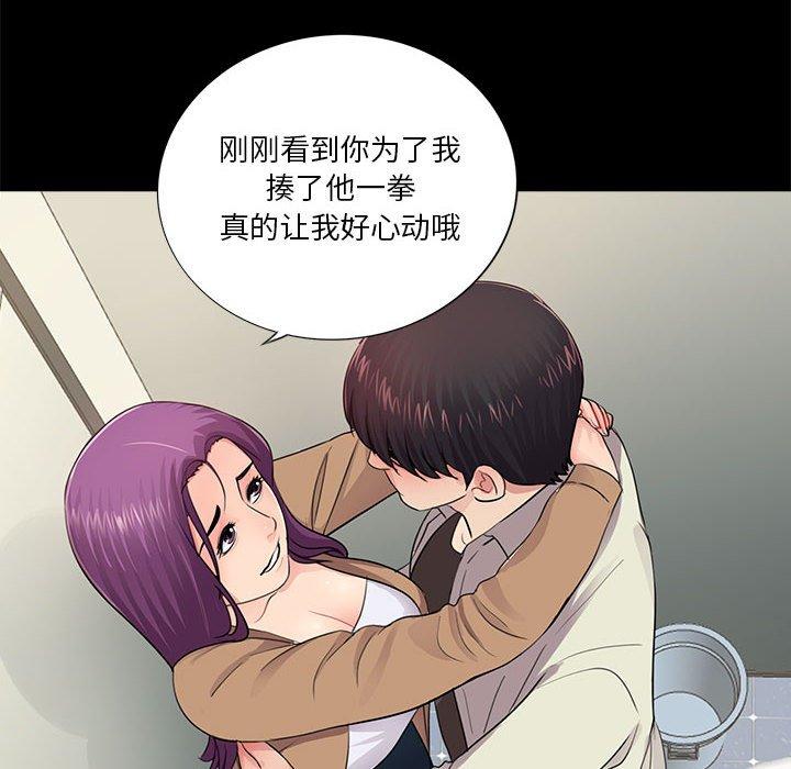 第88张