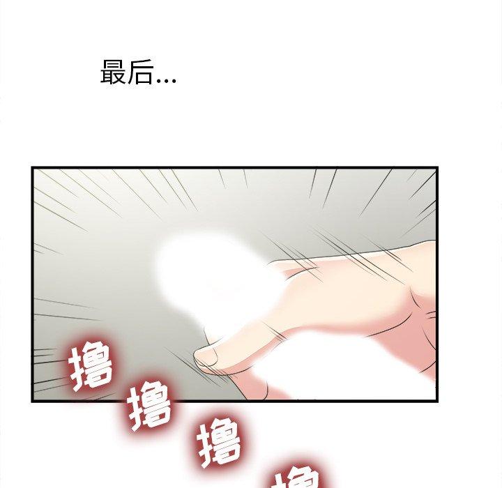 第108张