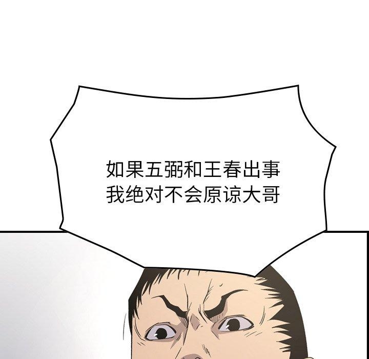 第6张