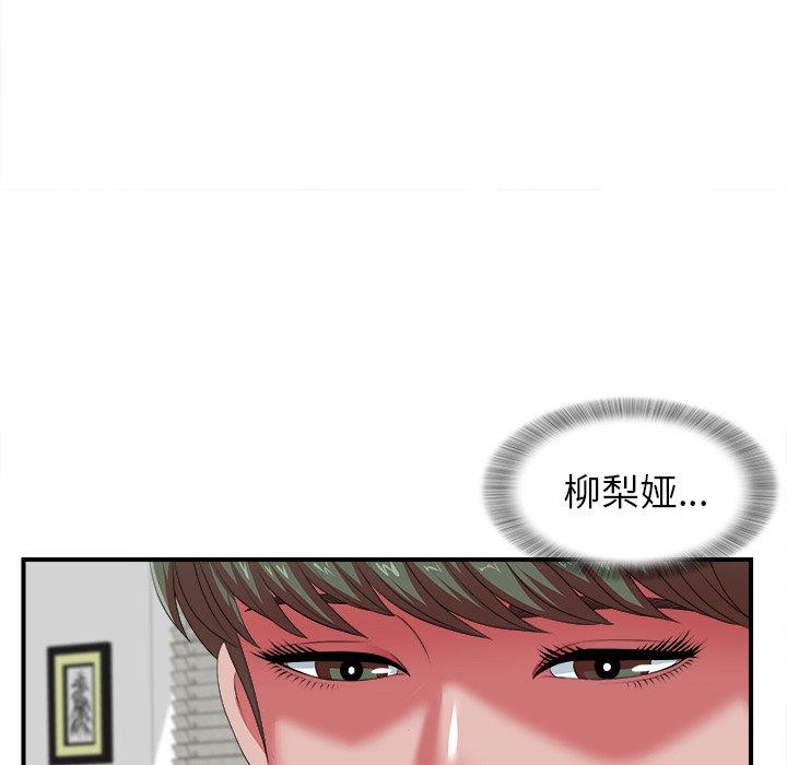 第70张