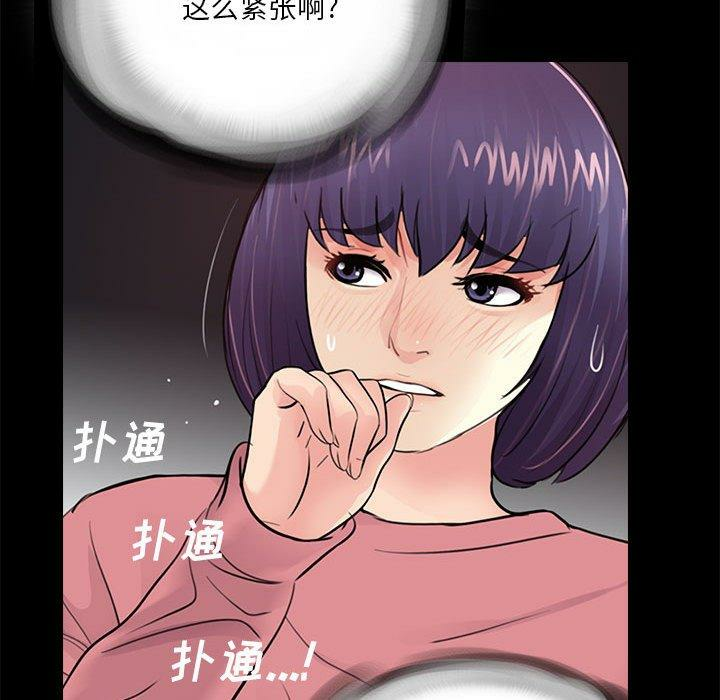 第70张