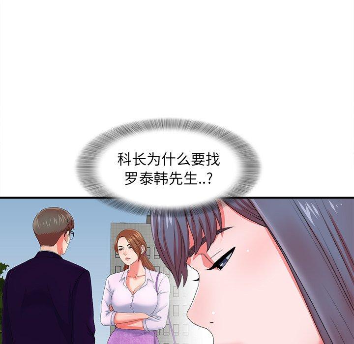 第99张
