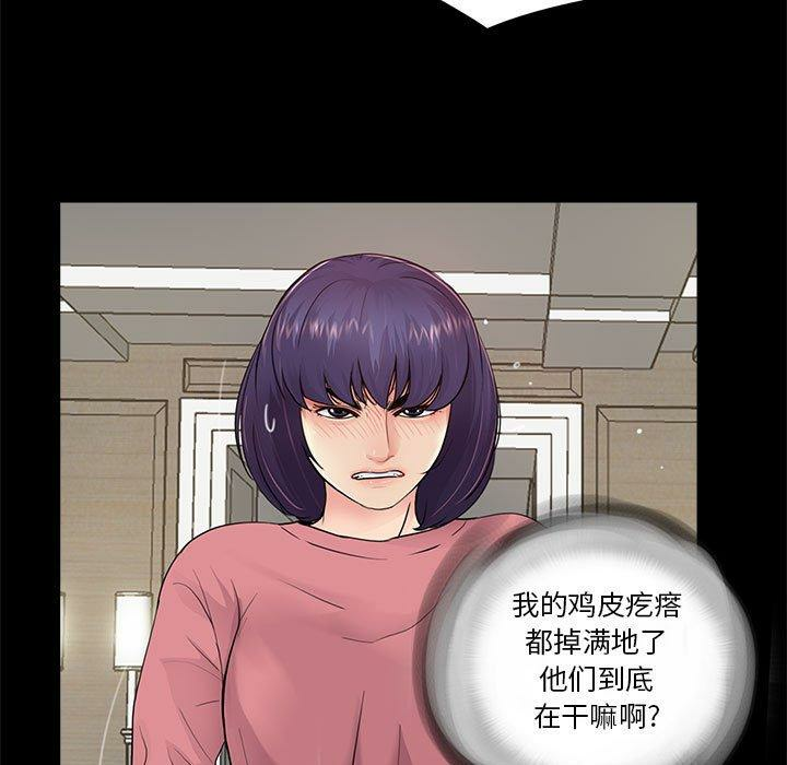 第108张