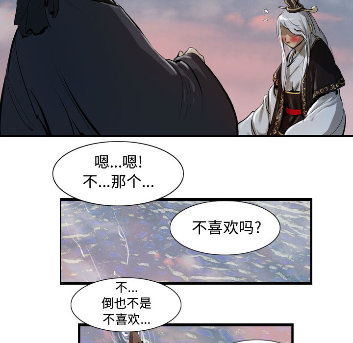第8张