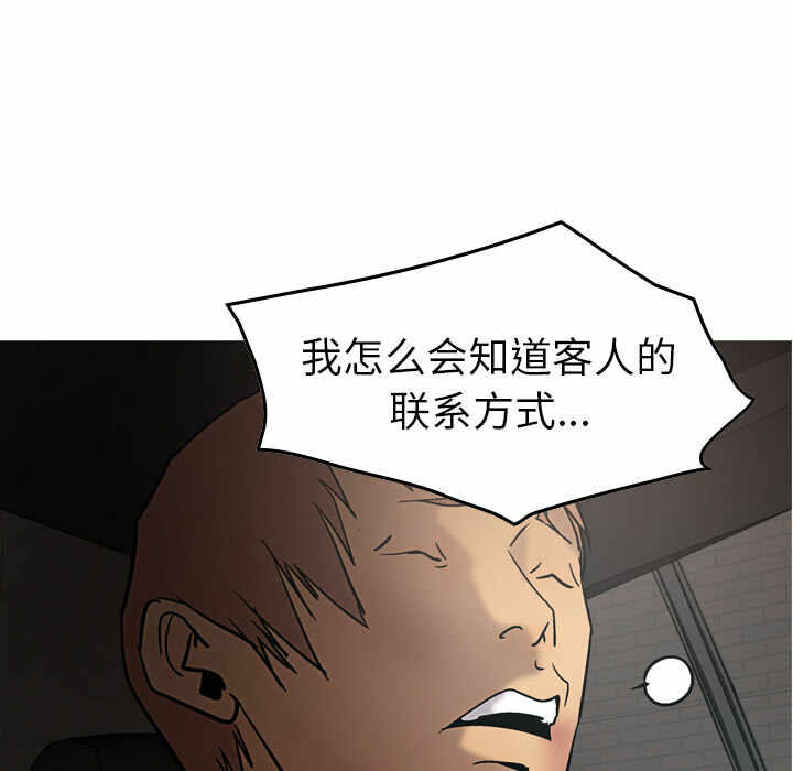 第7张